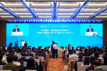 “新能源、新基建、新產業”聯盟2023年度大會召開